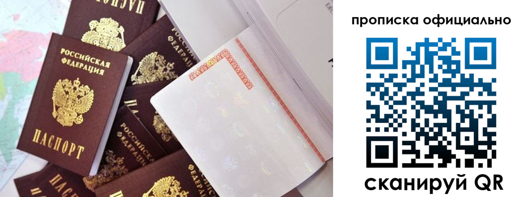 регистрация для дет. сада в Киселёвске