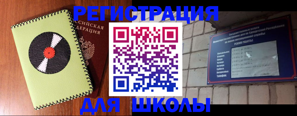 пропишу в квартире в Киселёвске